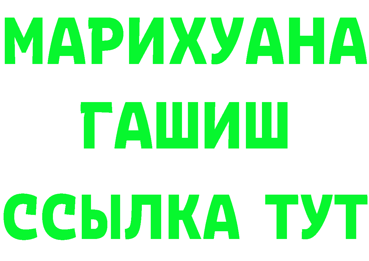 Где найти наркотики?  клад Муром