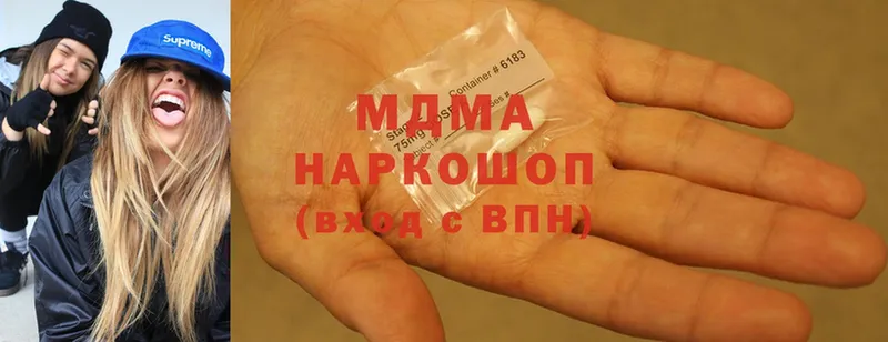 MDMA молли  Муром 